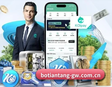 博天堂官网入口 APP
