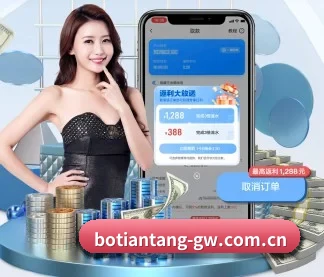 博天堂官网入口 APP